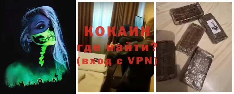 KRAKEN сайт  Палласовка  COCAIN 99% 