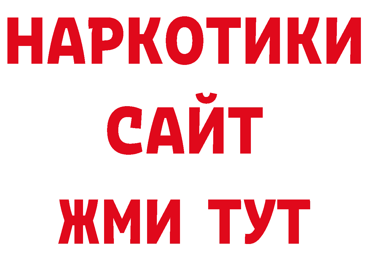 Кодеиновый сироп Lean напиток Lean (лин) зеркало даркнет ОМГ ОМГ Палласовка