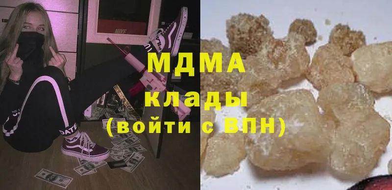 МДМА молли  Палласовка 