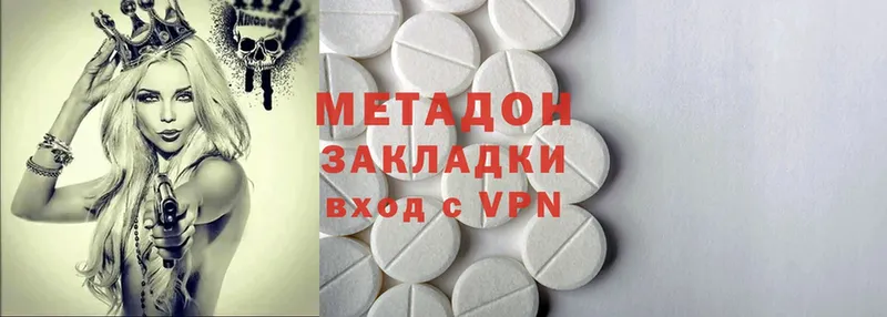 blacksprut как войти  Палласовка  МЕТАДОН methadone 